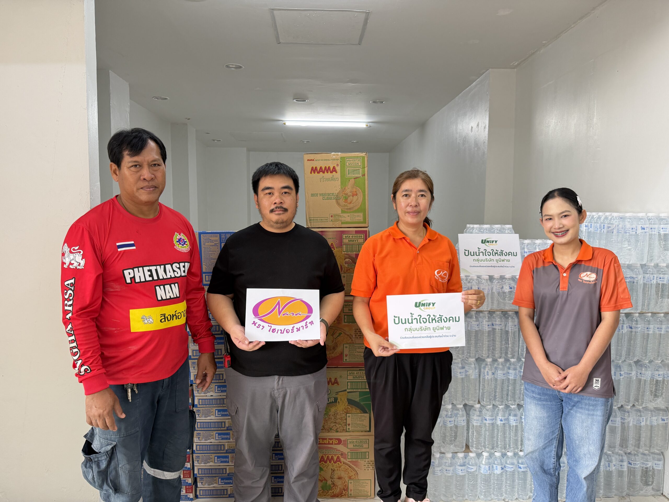 CSR ปันน้ำใจให้สังคม ผู้ประสบภัยน้ำท่วม จ.น่าน